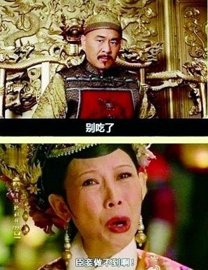 明星“自黑”为哪般：博眼球赚宣传耍宝爱自娱