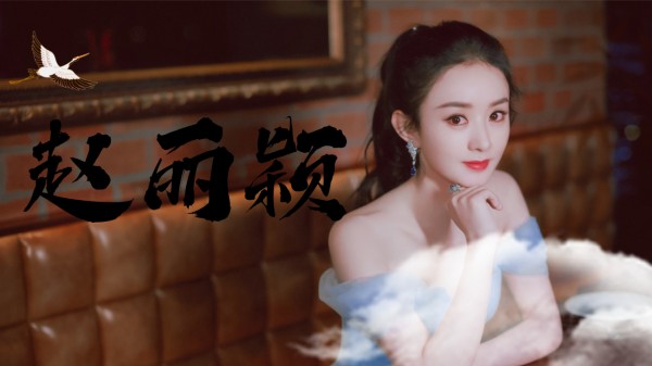 赵丽颖的商业价值有多恐怖？一部戏带动经济发展