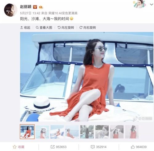 赵丽颖为“婚”解约经纪人？女明星的事业与爱情