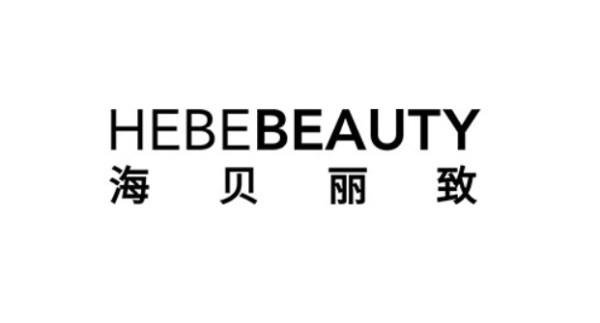 海贝丽致：领航新兴市场美妆潮流