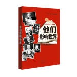  名人传记 本 他们影响世界