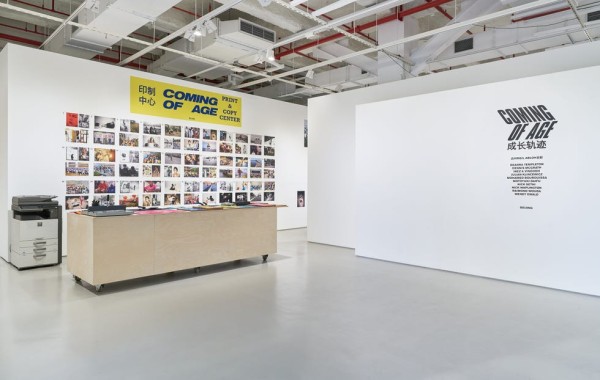 Interior design, Exhibition, Building, Design, Art exhibition, Room, Architecture, Collection, Tourist attraction, Eyewear, 
