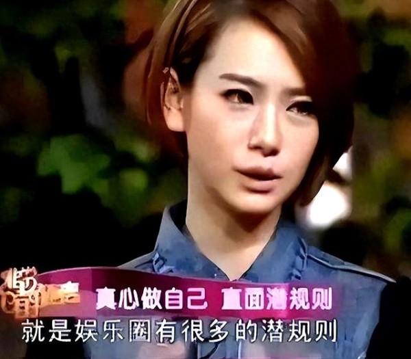 戚薇真敢说！睡觉只是低级潜规则，韩国娱乐圈还有更加恐怖的