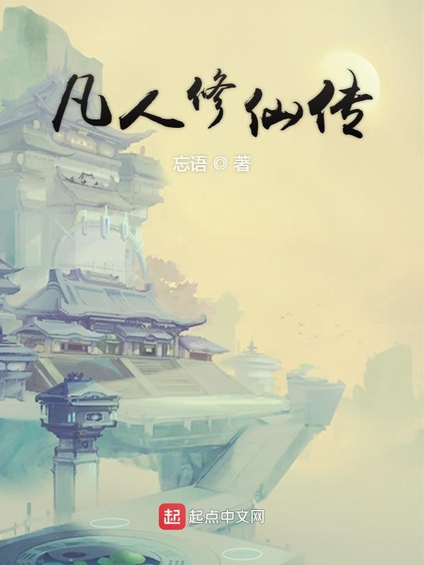 妻子的借口电影完整版
