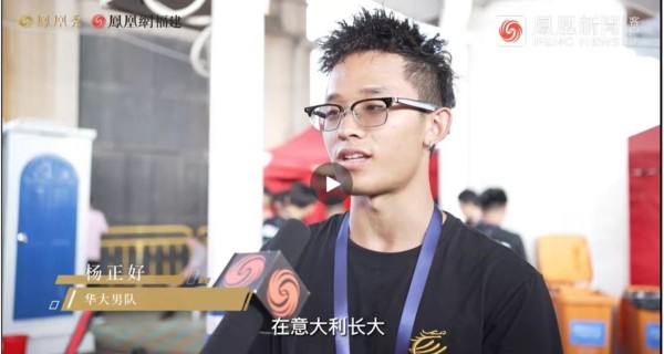 图5杨正好接受凤凰新闻网采访.jpg