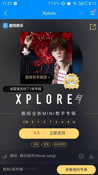 鹿晗新专第二支MV上线酷狗 每一帧都美如画！