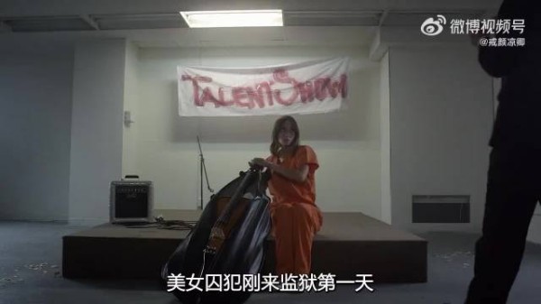 典狱长看上漂亮女囚，于是动用手中的权力，让她变成自己的奴隶！