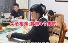 相亲对象带4个男的来吃饭，小伙一愣转身就走：及时止损