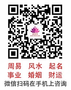 善若吉命理网服务号