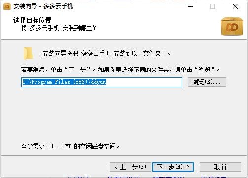 多多云手机截图