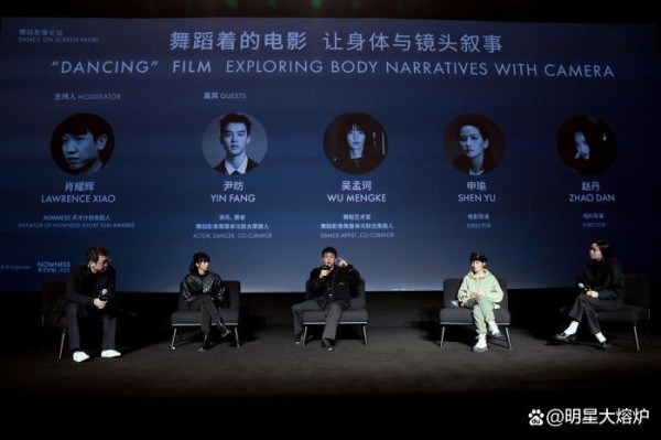 第4届NOWNESS天才计划圆满闭幕 尹昉吴孟珂领衔舞蹈影像策展单元