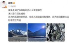 51岁吴京隔空向谢楠求婚！