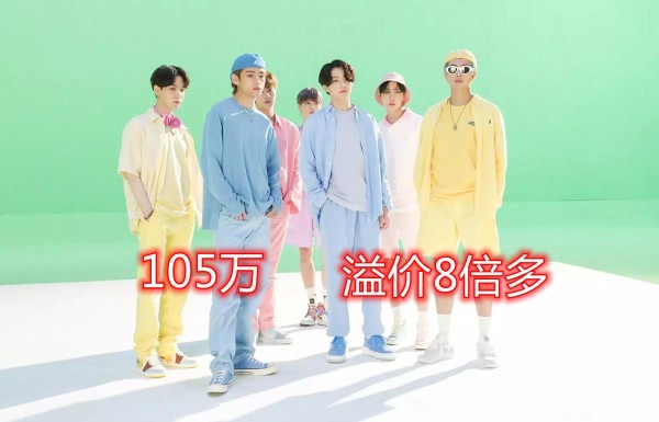 BTS的热门单曲继续保持热度，连服装都卖了105万，溢价8倍多！