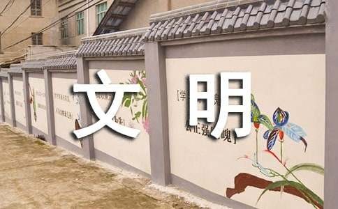 一年级小学生文明之星事迹（通用15篇）