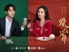 爱的二八定律 张柏嘉