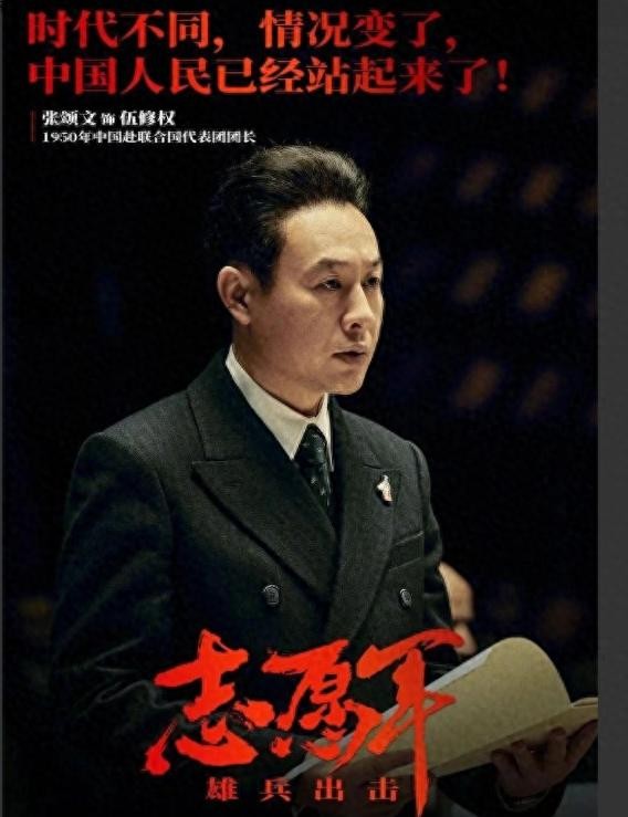 张颂文：从默默无闻到一夜成名，其中的心酸曲折只有他自己知道