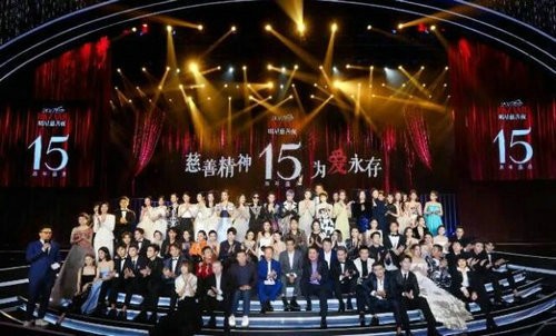芭莎慈善夜张韶涵站的C位是个什么位置?芭莎慈善夜历年大合照C位是谁？