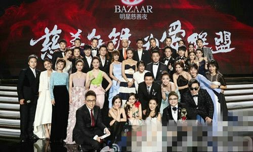 芭莎慈善夜张韶涵站的C位是个什么位置?芭莎慈善夜历年大合照C位是谁？