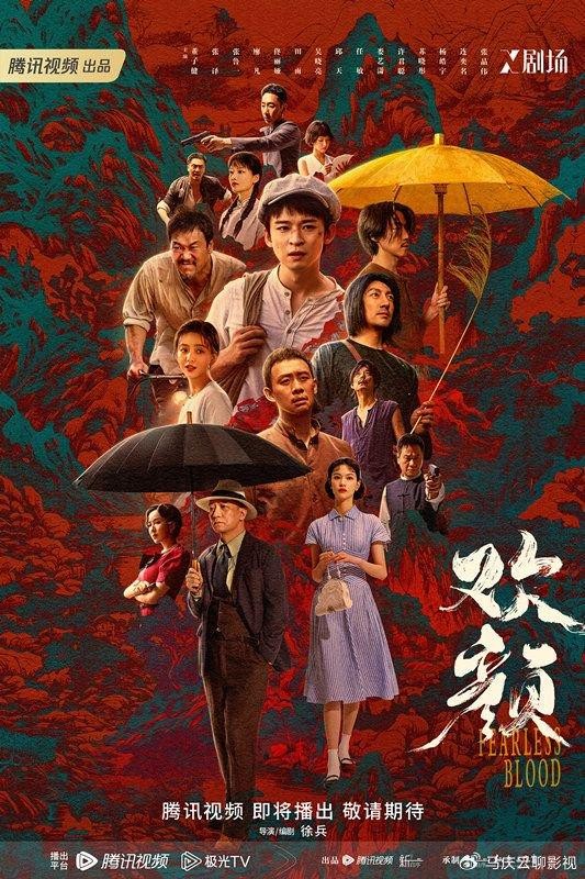 《欢颜》定档，电影级质感，实力派云集，编剧导演真正值得信赖
