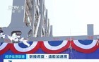 全球第一！订单排到了2029年