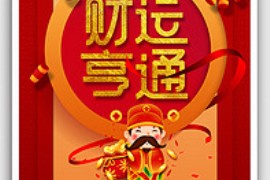 星座运势一周，星光璀璨，周运揭秘