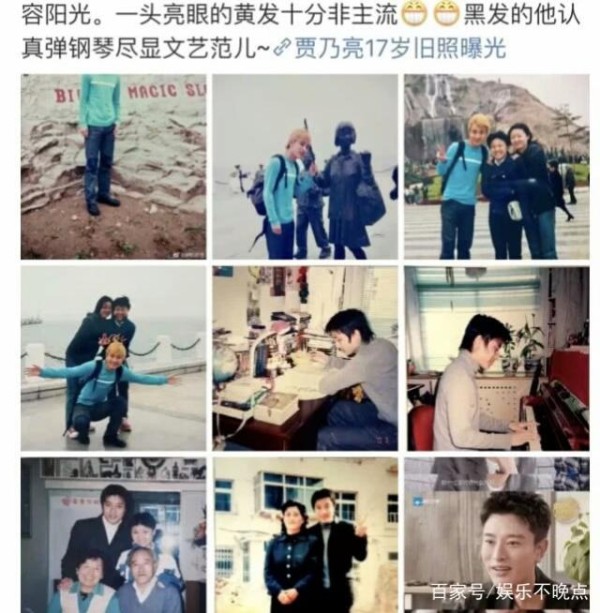 贾乃亮十七岁旧照罕见曝光！笑容阳光黑发乖巧黄发非主流