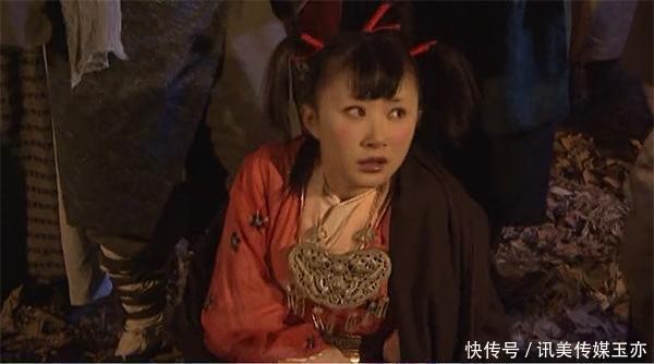 演天山童姥的4位明星前3位都演成“小屁孩”，最后一位无人能及