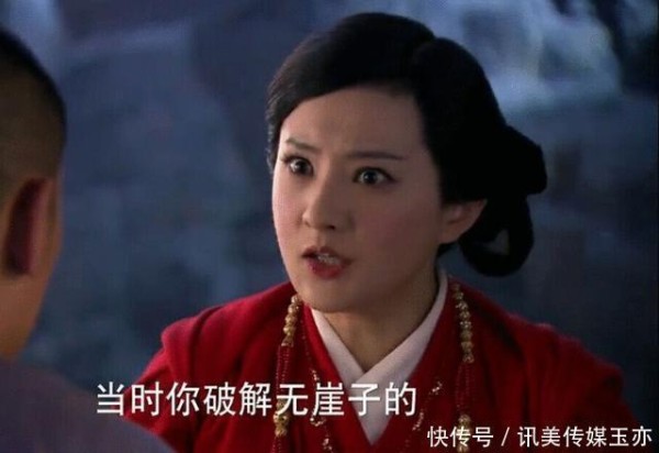 演天山童姥的4位明星前3位都演成“小屁孩”，最后一位无人能及