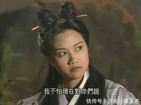 演天山童姥的4位明星前3位都演成“小屁孩”，最后一位无人能及