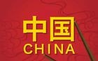 为什么，当今世界许多发达国家都不喜欢中国？