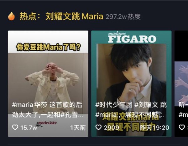 抖音\\”造星\\”：超2000明星入驻，业内称每10万播放量可引流两万粉丝