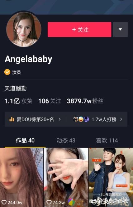 女艺人抖音粉数大揭秘，迪丽热巴拔得头筹，杨颖关晓彤紧随其后