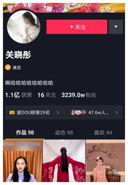 女艺人抖音粉数大揭秘，迪丽热巴拔得头筹，杨颖关晓彤紧随其后