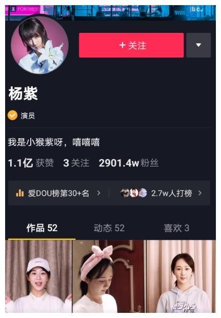 女艺人抖音粉数大揭秘，迪丽热巴拔得头筹，杨颖关晓彤紧随其后