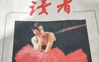 优秀毕业生演讲翻车，哈佛还活在过去