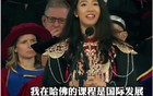 55家媒体怒赞哈佛女留学生，网民为啥唱反调？
