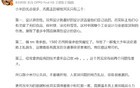 李楠开炮：小米三大破绽，华为缺点不敢说
