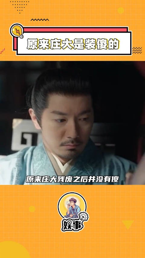 恭喜《藏海传》全端破亿!