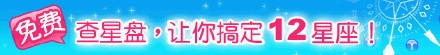 2010年明星感情大剖析—王菲与李亚鹏