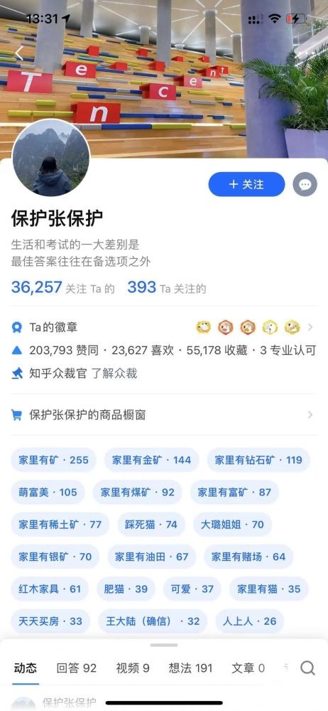 娱乐吃瓜汇总知乎,揭秘明星幕后故事与八卦风云