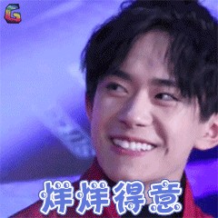 易烊千玺自曝想转行，TFBOYS三人未来将面临解散？