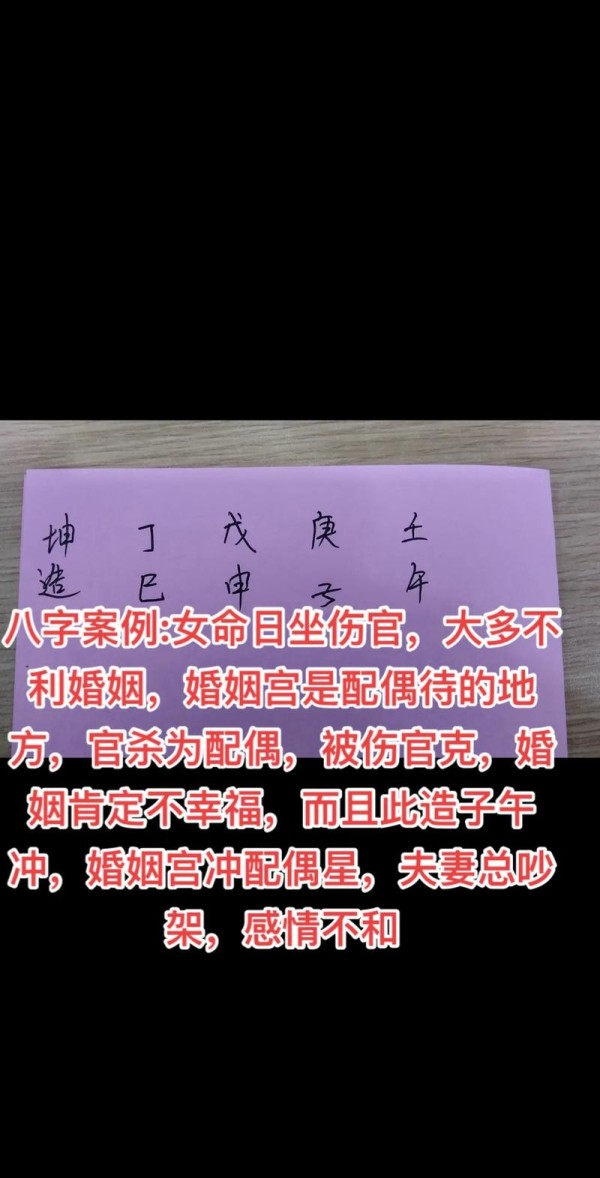 风水大师说爱情不合适 婚姻风水的五大忌讳