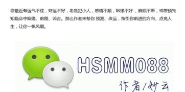 哪些风水影响到你的感情