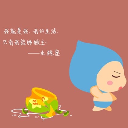 水瓶座挽回爱情的杀手锏