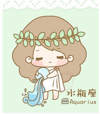 水瓶座爱情