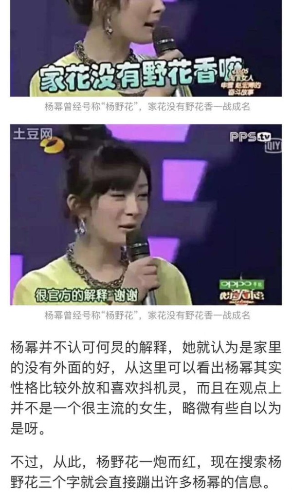 明星恋情如风水轮流转,下一个会是谁?