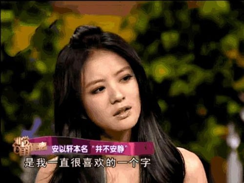 明星恋情如风水轮流转，下一个会是谁？