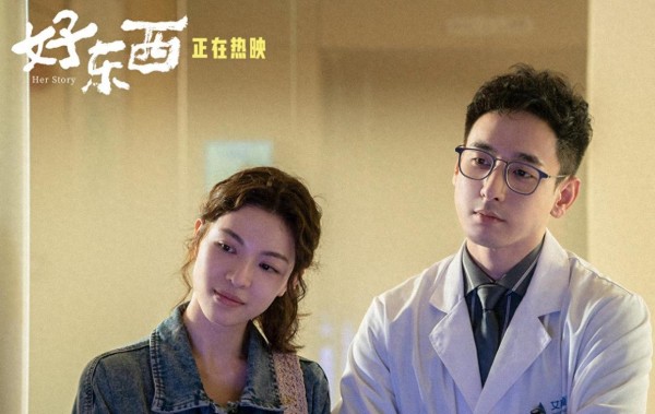 明星新片上映仅四天便亏损高达1亿，8533万粉丝也没救场