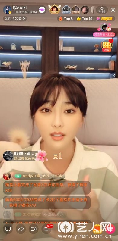 陈冰1.jpg