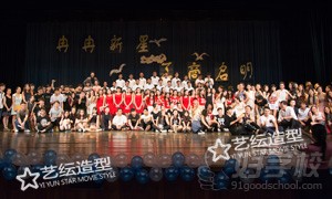  学员合影